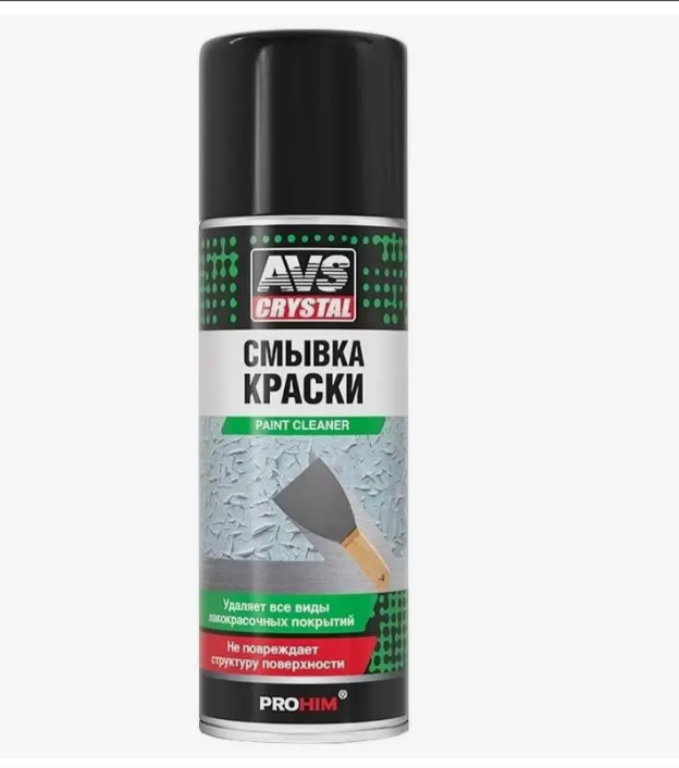 Смывка краски 520мл (аэроз) AVS AVK-744