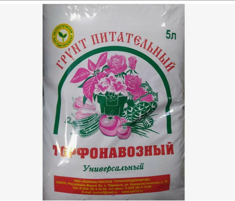 Грунт 5л торфонавозный Универсальный ПАРАНЬГА