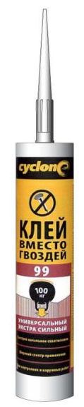 Клей жид/гв вн/нар_раб тяж/констр 80мл CYCLON-99