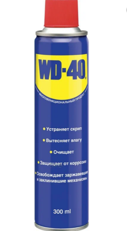 Универсальное средство ВД-40 300мл