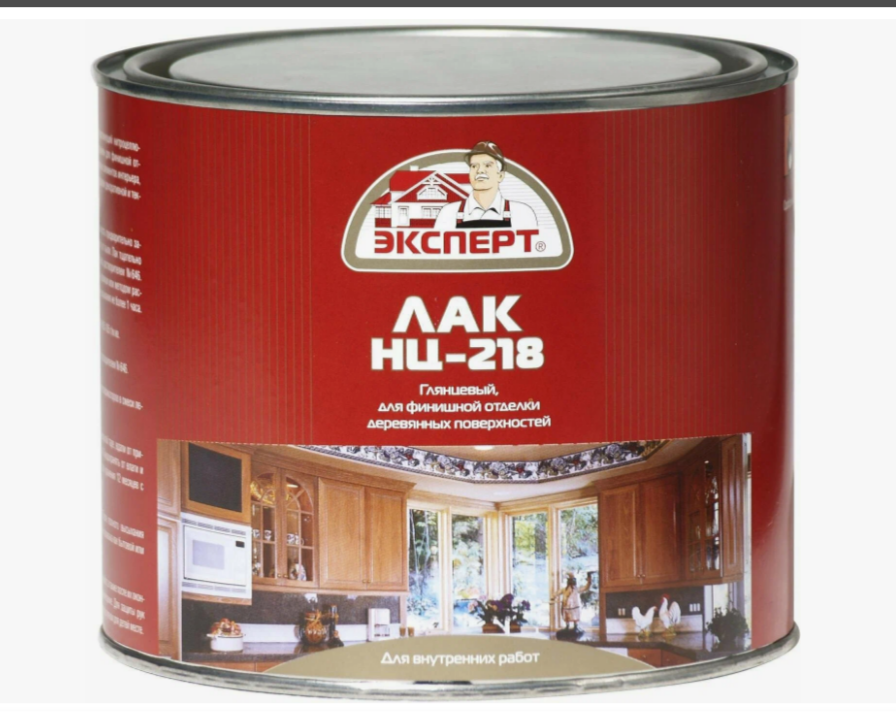ЛАК МЕБЕЛЬНЫЙ Эксперт НЦ-218М глянц. финш. 1,7кг!!