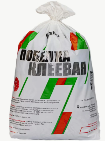 Побелка 25 кг меловая клеевая