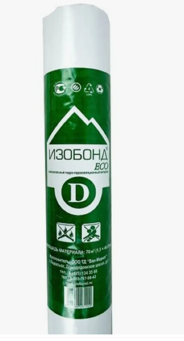 Пленка D (70 м2) 1,6м*43,75 Испан
