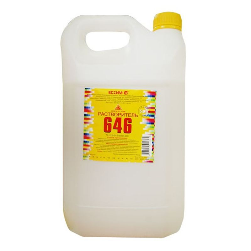 Растворитель 5л 646 ЯСХИМ
