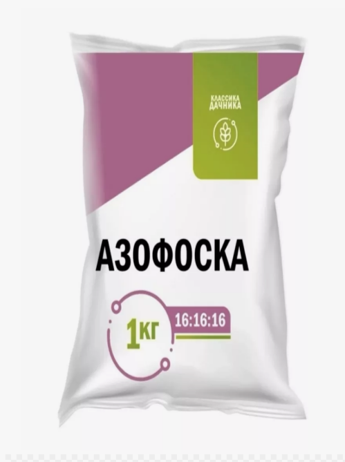 Азофоска 1кг