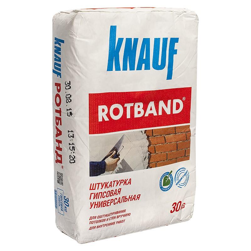 Штукатурка 30 кг гипсовая Ротбанд KNAUF (40)