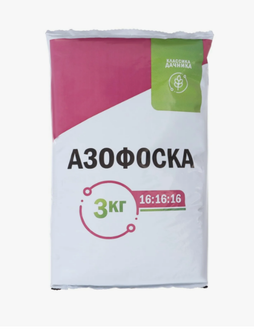 Азофоска 3 кг