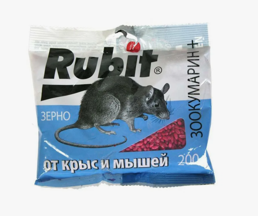 Зерно от мышей и крыс Зоокумарин 200 г