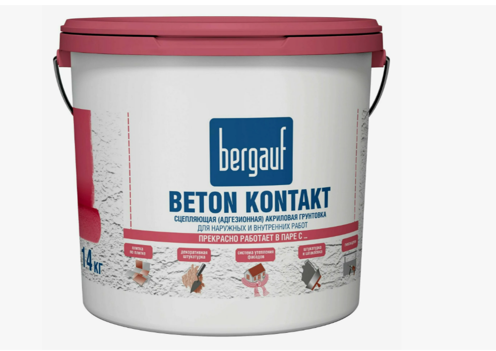 Грунтовка БЕТОНОКОНТАКТ 14кг BERGAUF лето-зима