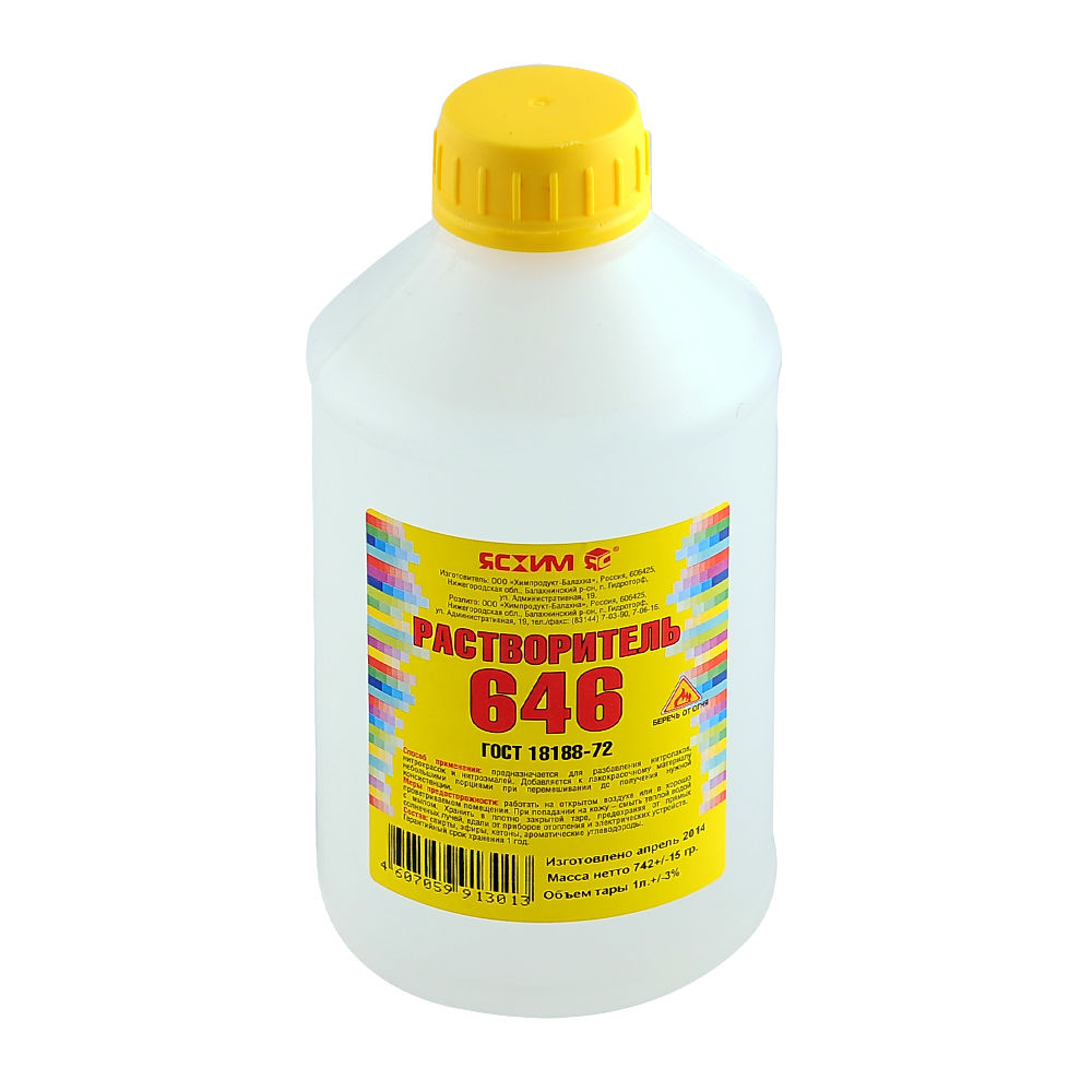 Растворитель 1л 646 ЯСХИМ