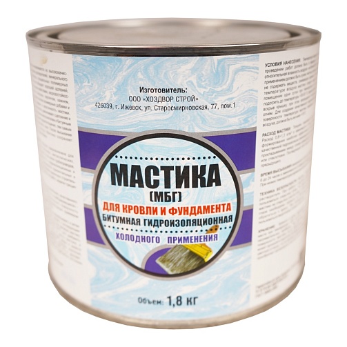 Мастика 1,8кг битум МБГ