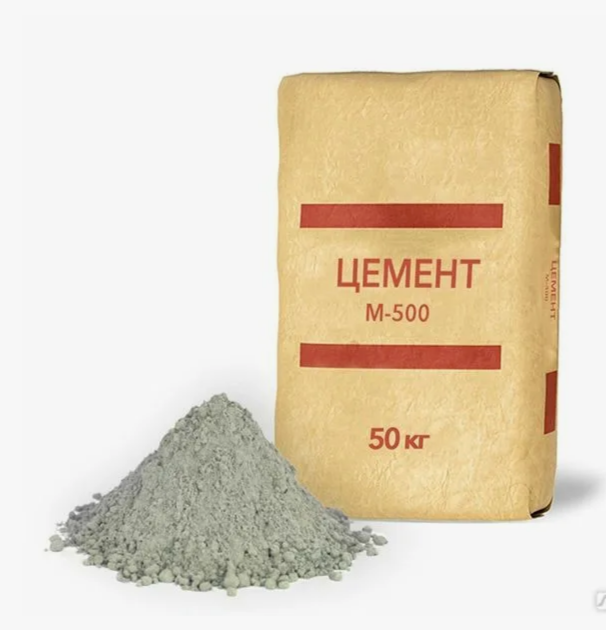 Цемент 50 кг М-500 Портланд (30)