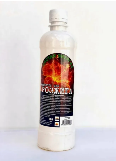 Жидкость для розжига 1л