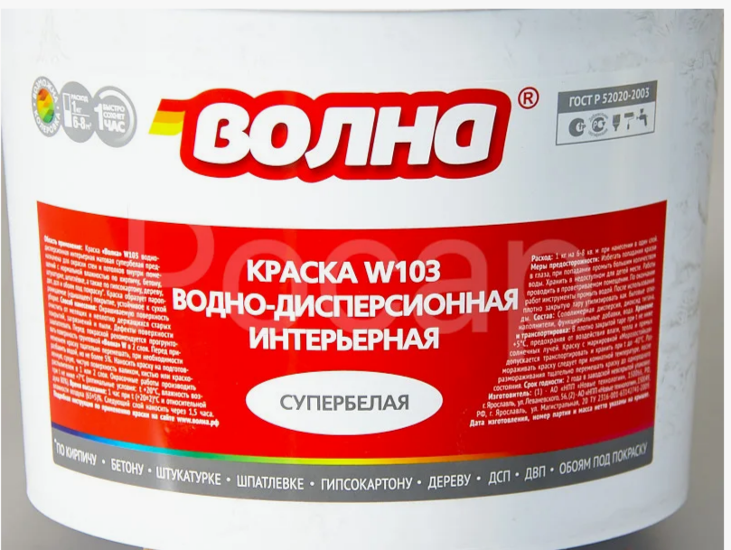 Краска ВД-АК интерьерная 3кг ВОЛНА