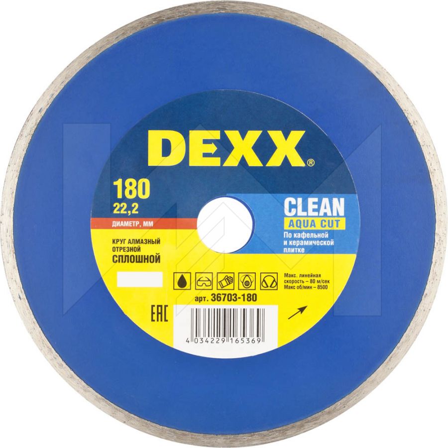 Диск алмазный отрезной DEXX CLEAN CUT 180х22,2 мм, сплошной