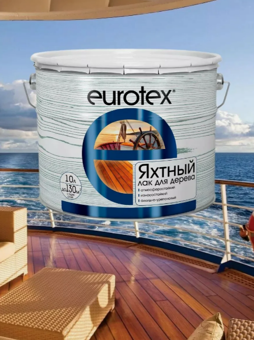 Лак яхтный п/матовый 0,75л EUROTEX Рогнеда