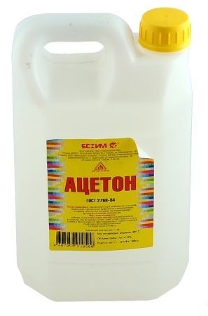Растворитель 3л ацетон ЯСХИМ