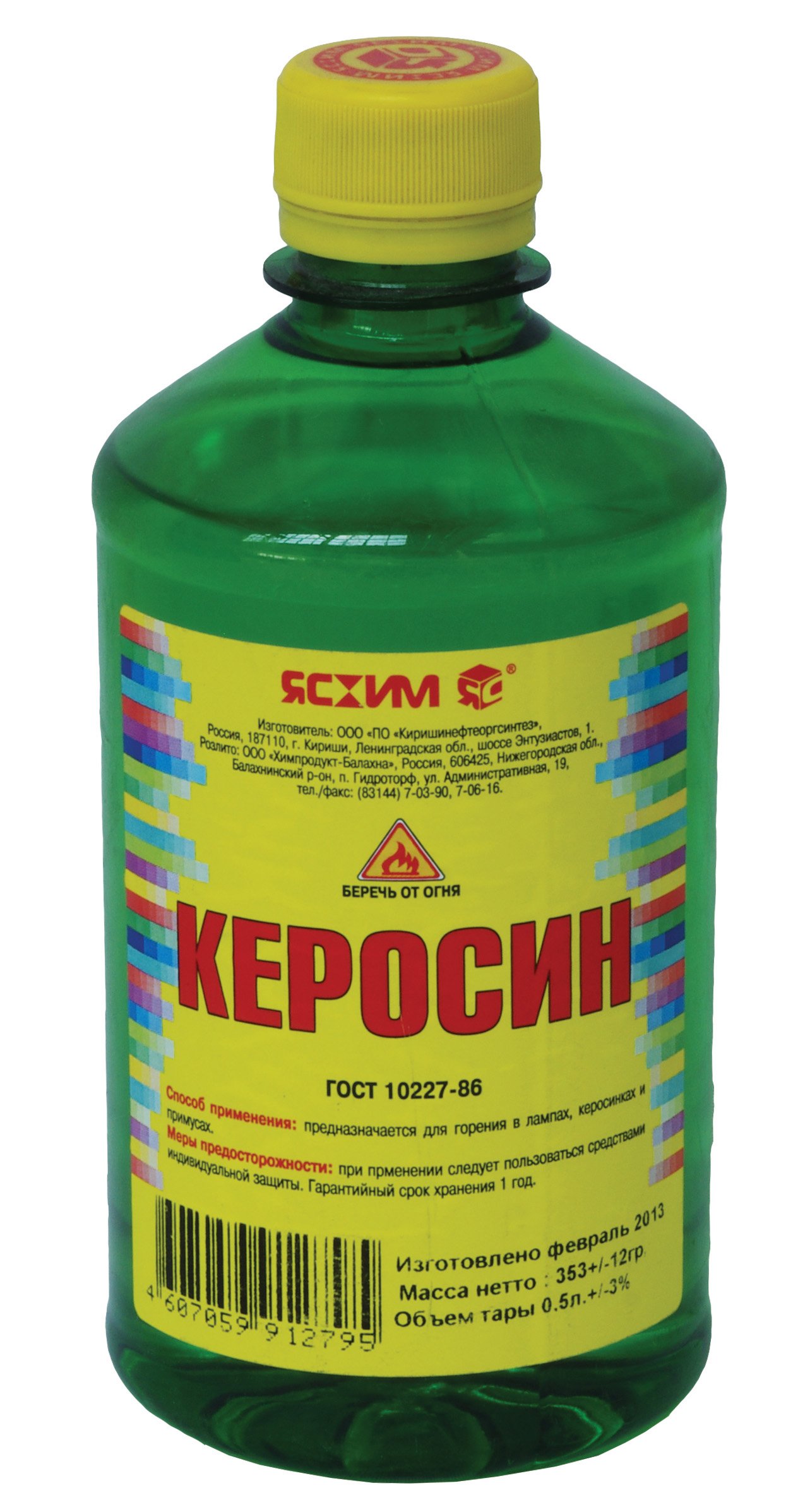 Растворитель 0,5л керосин ЯСХИМ