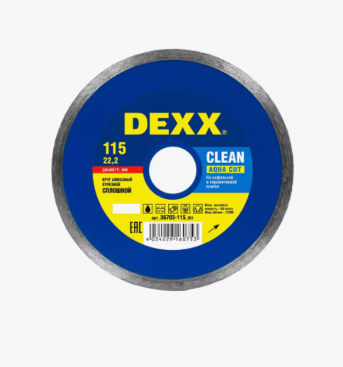 Алмазный отрезной диск DEXX MULTI 115х22.2 мм сплошной