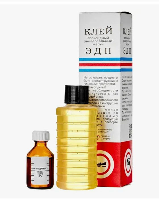 Клей 280г ЭДП ДЗЕРЖИНСК