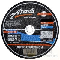 Круг отрезной по металлу 150х2,5х22мм Луга