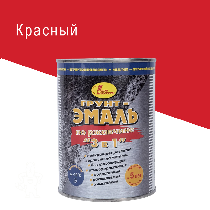 Грунт-эмаль по ржавчине 3в1 красная НБХ 1кг