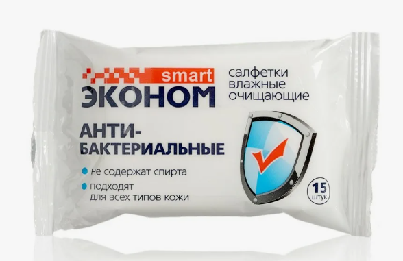 Салфетки влажные №20