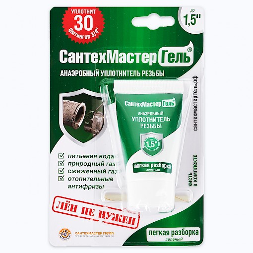 Гель-герметик СантехмастерГель 15г зеленый с легкой разборкой