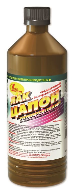 Лак универсальный 0,5л ЦАПОН НБХ