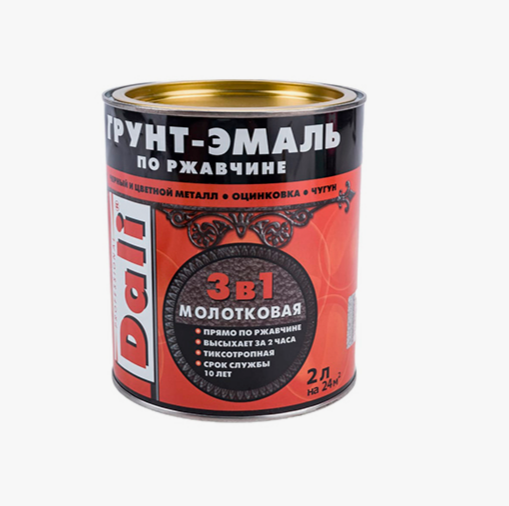 Грунт-эмаль по ржавчине 0,75 кг коричневый МОЛОТКОВЫЙ РОГНЕДА