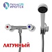 Смеситель для душа 1/2 рез Иркутск Дш-М2 шланг метал