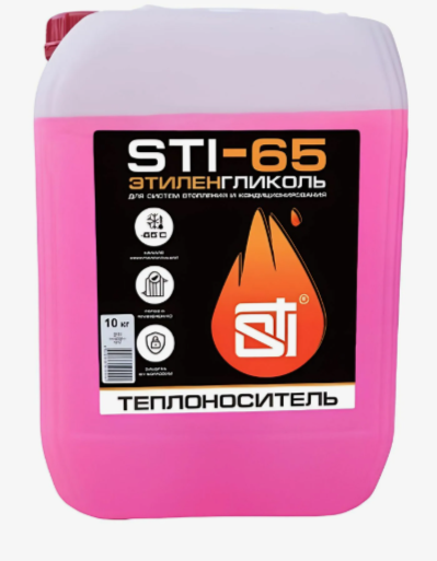 Теплоноситель ЭТИЛЕНГЛИКОЛЬ -65 10кг (розовый ) STI