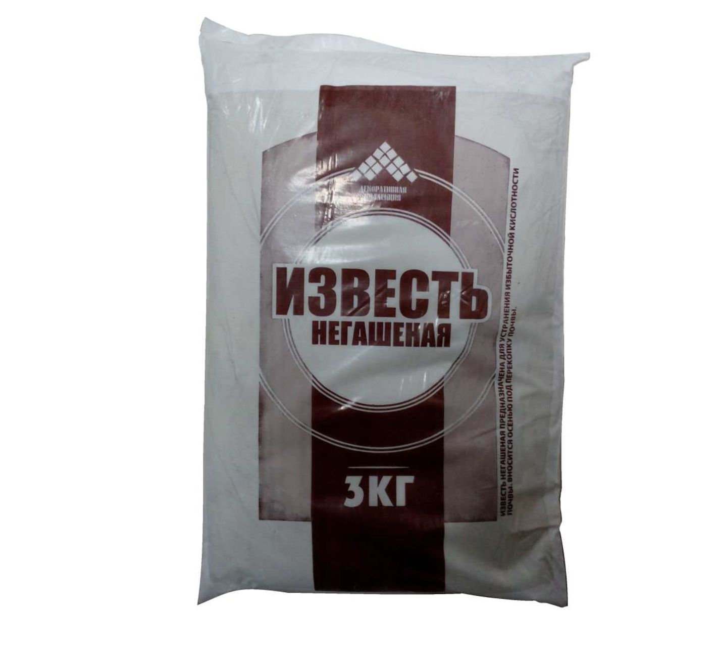 Известь негашеная 2 кг