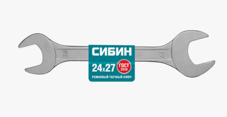 Ключ рожковый 24х27мм СИБИН