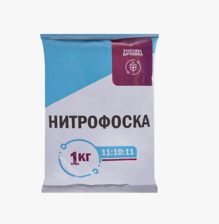 Нитрофоска 1кг