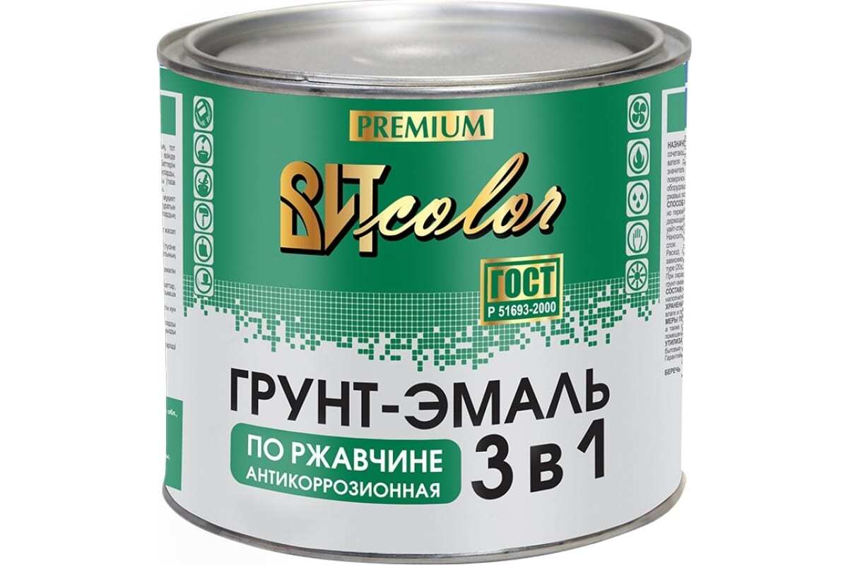 Грунт-эмаль по ржавчине 3в1 1,8 кг желтая ВИТcolor