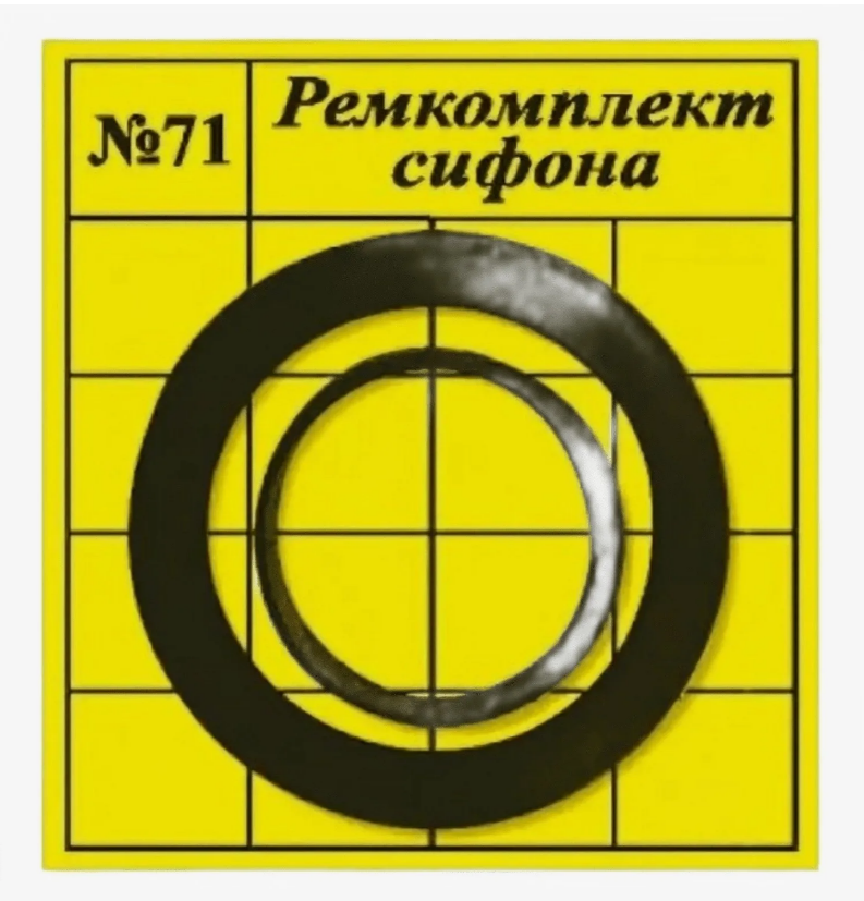 Рем набор № 71 zox
