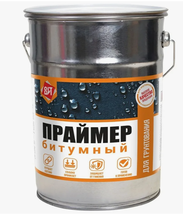 Праймер битумный 4кг