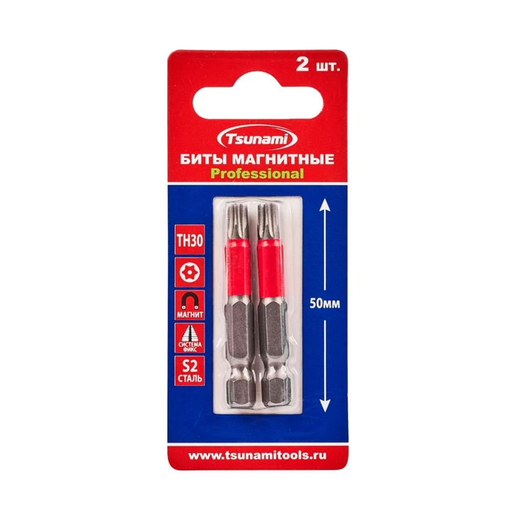 Бита PH3x50 TSUNAMU Professional torx (упаковка 2 шт)