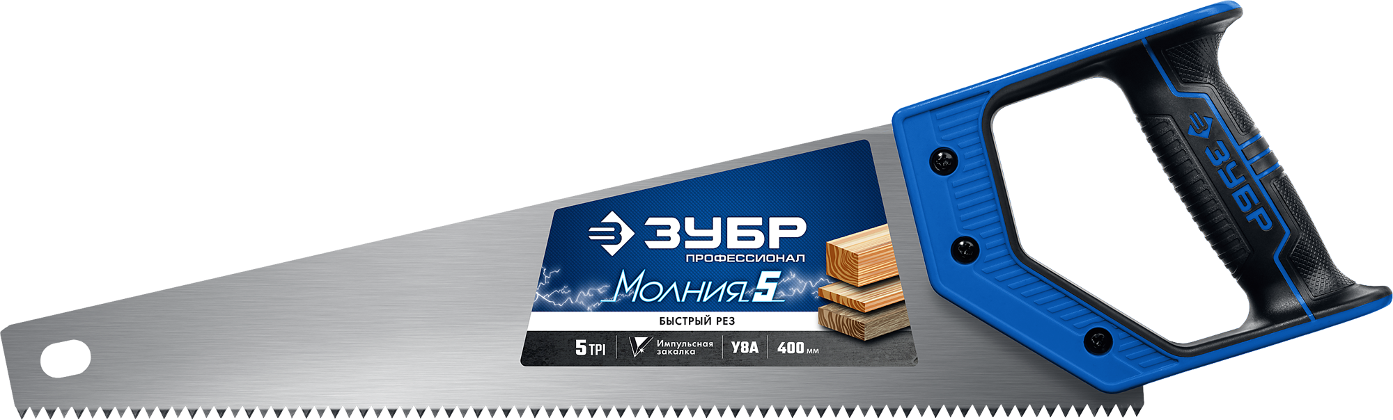 Ножовка по дереву Зубр Молния-5 450 мм