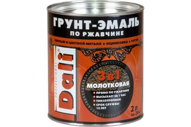 Грунт-эмаль по ржавчине 2л серая МОЛОТКОВАЯ РОГНЕДА