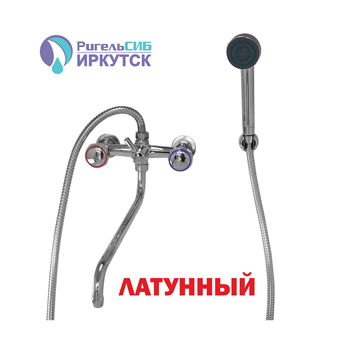 Смеситель для ванны и умыв В-К 17 ЭРИКА ХРОМ Иркутск