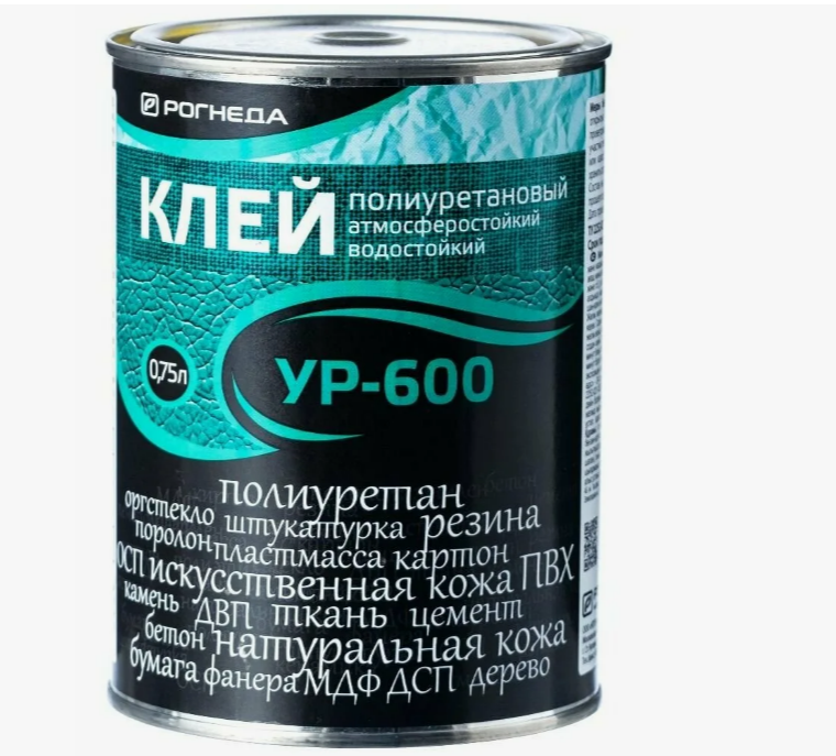 Клей 0.75л полиуретан УР-600