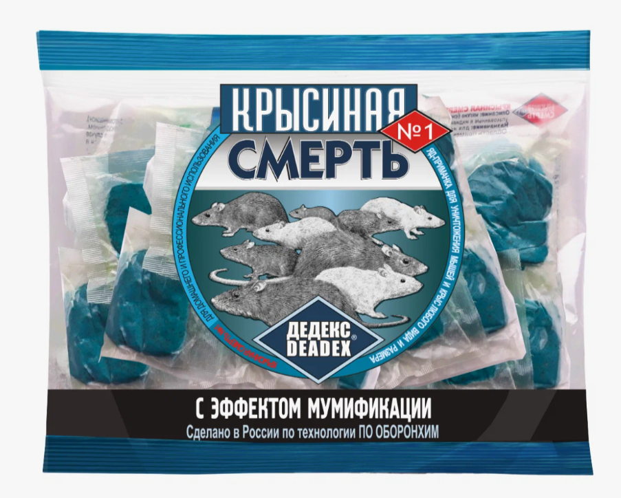 Средство родентицидное Крысиная смерть №1 100г