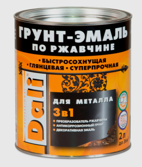 Грунт-эмаль по ржавчине 2л серая РОГНЕДА