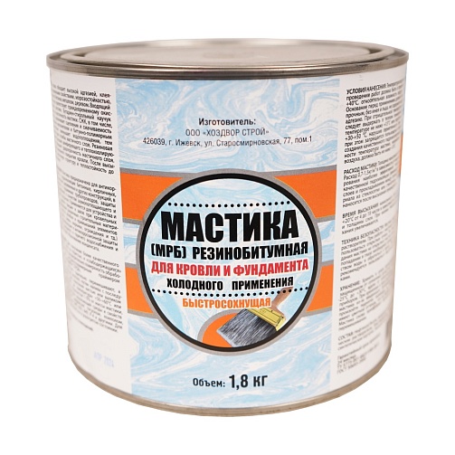Мастика 1,8кг резинобитум МРБ