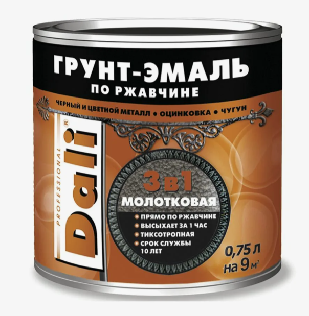 Грунт-эмаль по ржавчине 0,75 кг медная МОЛОТКОВАЯ РОГНЕДА