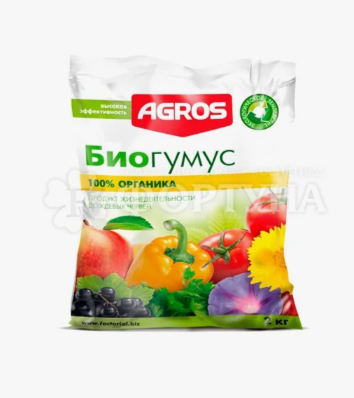 БИОгумус 2кг