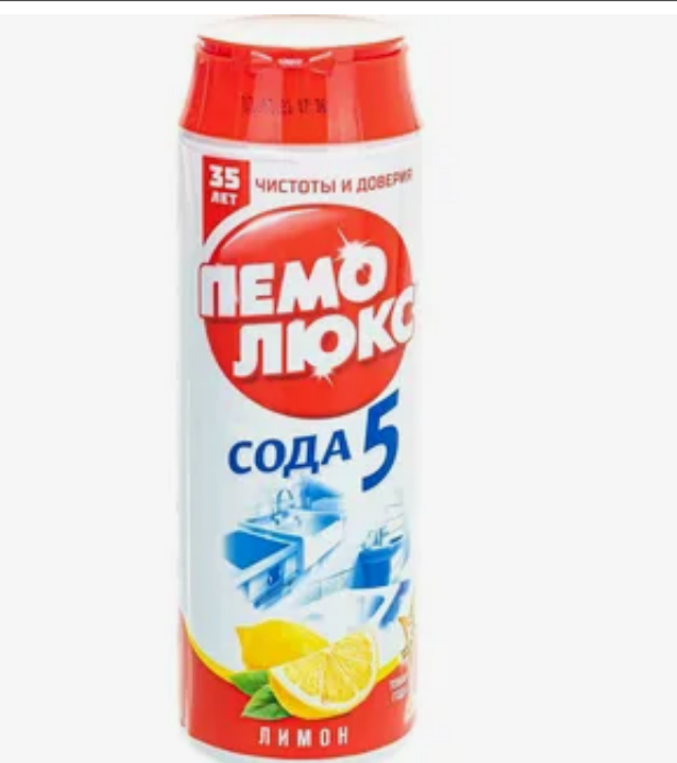 Пемолюкс 480г чистящее средство