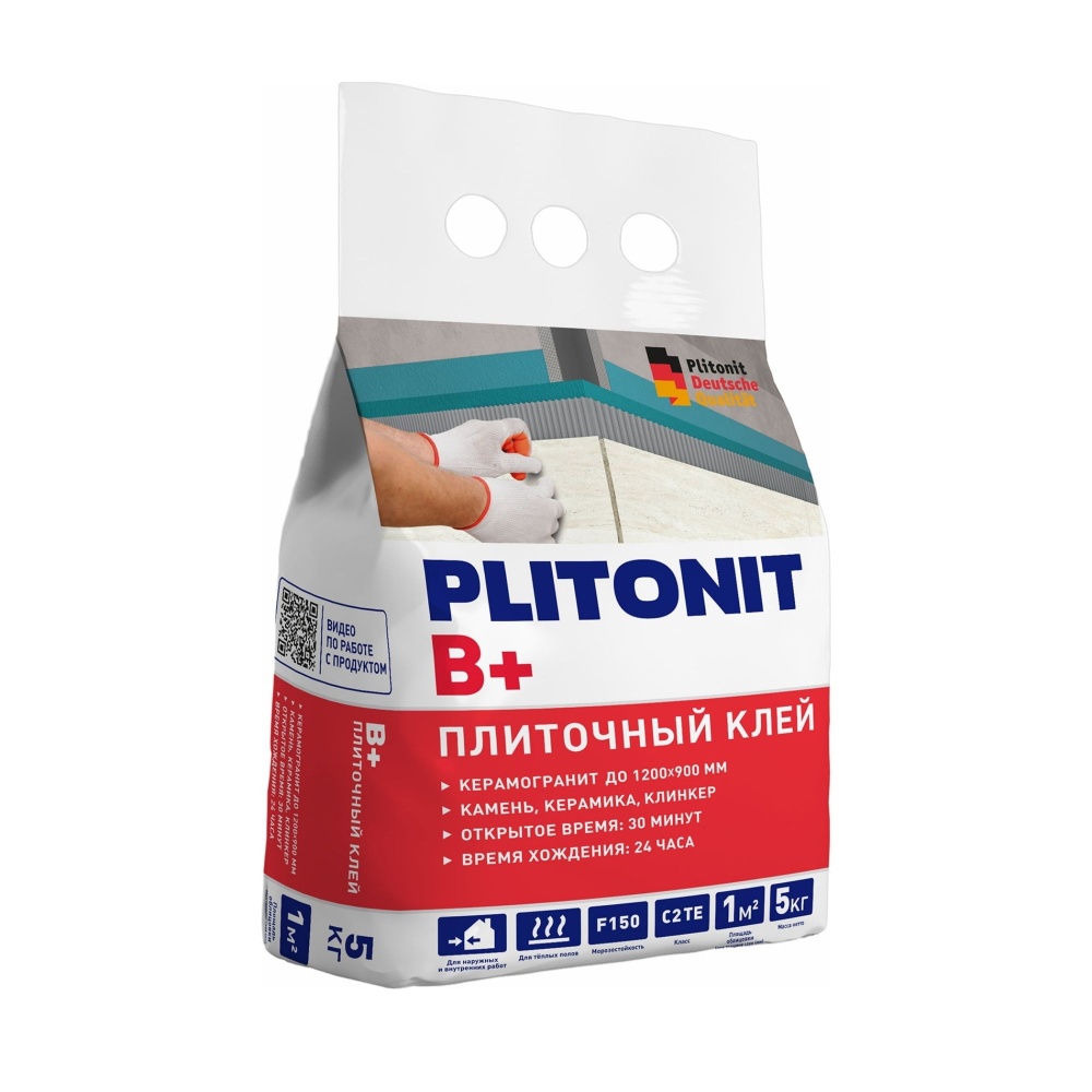 Клей 5 кг плиточный ПЛИТОНИТ В +